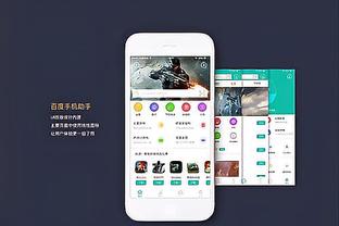 半岛游戏官网攻略app截图0